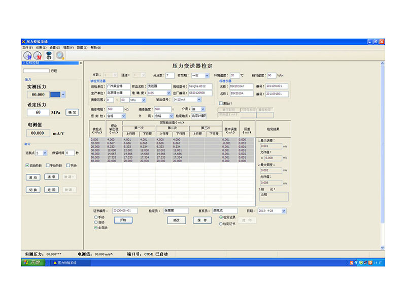 1639107894938817.jpg 2013826145737223.jpg