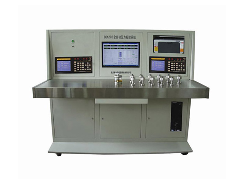 BSK2018全自動壓力綜合校驗臺